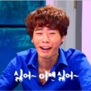 정빵순