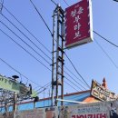 교동시장 2 | 강화 교동 대룡시장 평일 방문 후기｜주차 위치 + 부모님과 다녀온 분위기