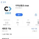 장수건어물