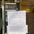 더블유진병원 한겨레