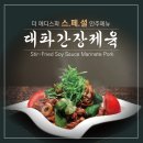 더 메디스파 이미지