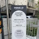 하임약품 | [잠실 송리단길 미용실] 마인디 잠실, 하임 디자이너 매직세팅펌 후기