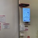 수정-11 | 11월 난임병원 인공수정(4) 시술 당일 후기