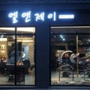 헤어플로 이미지
