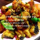 천하반점 이미지