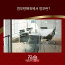 법률사무소지솔