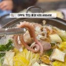 대부도 맛집 풍경 칼국수 해물파전 아기랑 함께