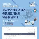 국민건강보험 일산병원