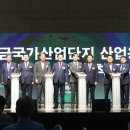 한국특수가스 이미지