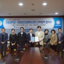 강원창조경제혁신센터 이미지