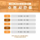 상록이레 어린이집 이미지
