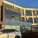 노도고등어회 | [제주/도두이동] 제주 공항 근처 노을 보며 먹는 신선한 고등어회 맛집 노도❤︎