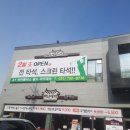 에이플러스 골프 이미지