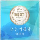 미래쌤학원