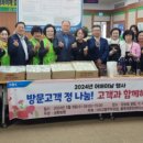 성환농업협동조합 이미지