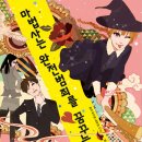 꿈꾸는 가 티스토리