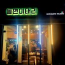동편이태리 이미지