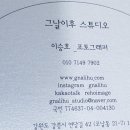 라라브로우 - 남동구 | 라라브로우