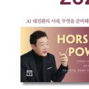 트렌드코리아 이미지