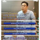 알리가 손해보면서도 한국 장악하려는 이유 이미지