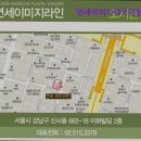 연세이미지라인의원 이미지