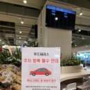 잇츠돈동 이미지