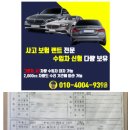 삼락카 이미지