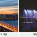 스카이라인투어 이미지