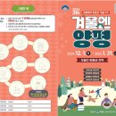 용문산 종합관광안내소 이미지