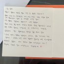 호프필그리스 | 추석의 마지막은 평냉이지