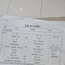동네방네 사우나 | #분당제일여성병원 - 산전검사 이후 자궁경 수술 후기