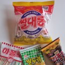 옛날과자 이미지