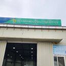 충서원예농협 하나로마트 이미지