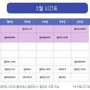 소도구 필라테스(1반) 이미지