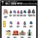 명도그 오토캠핑장 이미지