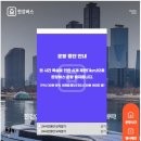 폭설로 중지된 서울 대중교통…. 이미지