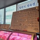 부산 광안리 소고기 맛집 한우일번지규이치 오션뷰 데이트 부모님 식사 밥집 추천