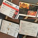 디자인분더미술교습소 | 일본 교토 맛집 니시키시장 근처 교토고텐고 가라스마 스키야키 예약