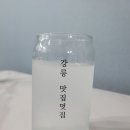 순대볶음 이미지