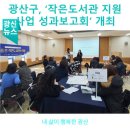 마중물사랑방 이미지