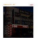 일공공일안경 이미지