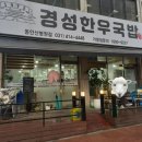 동안산병원 이미지