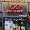 페이스룩 반야월점 이미지