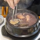 제주시삼계탕 흑미삼계탕 '행복미가', 제주 삼양해수욕장 근처 맛집 내돈내산 후기( 메뉴, 주차, 포장)