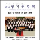 강성교회
