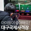 대구국제사격장 네이버블로그