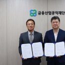 공익산업 이미지