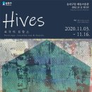 예송미술관 네이버블로그