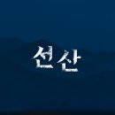 맥거핀 이미지