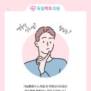 서울하트내과의원 네이버블로그